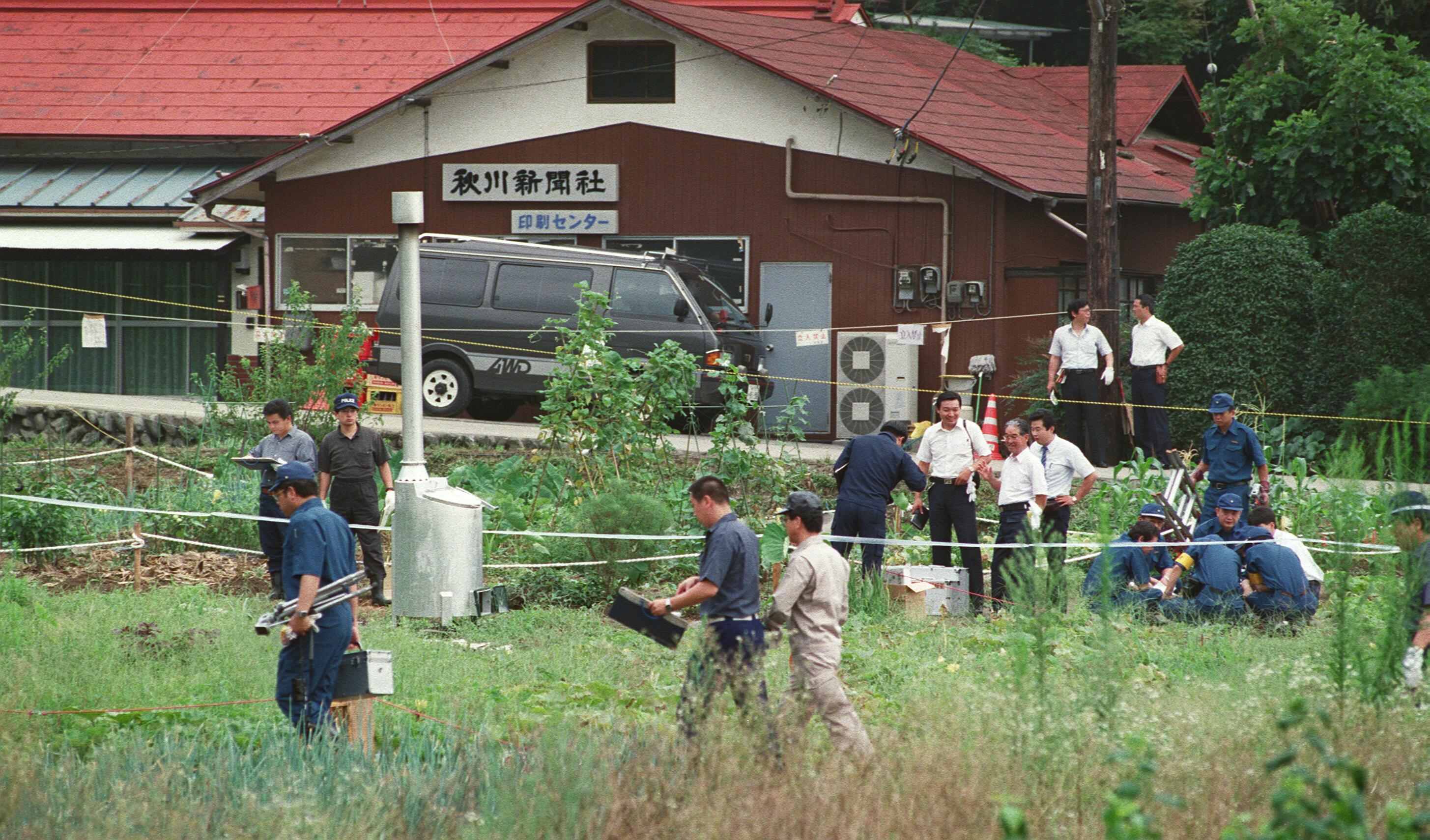 宮崎勤 クリアランス 父親 秋川新聞 五日市町