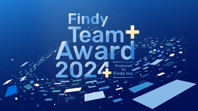 開発生産性が優れたエンジニア組織を表彰「Findy Team+ Award | ニコニコニュース