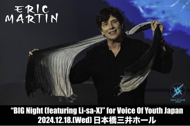 MR.BIGのVOCALIST、エリック・マーティン、 日本の若手ギターリストLi-sa-X率いるバンドとともに | ニコニコニュース