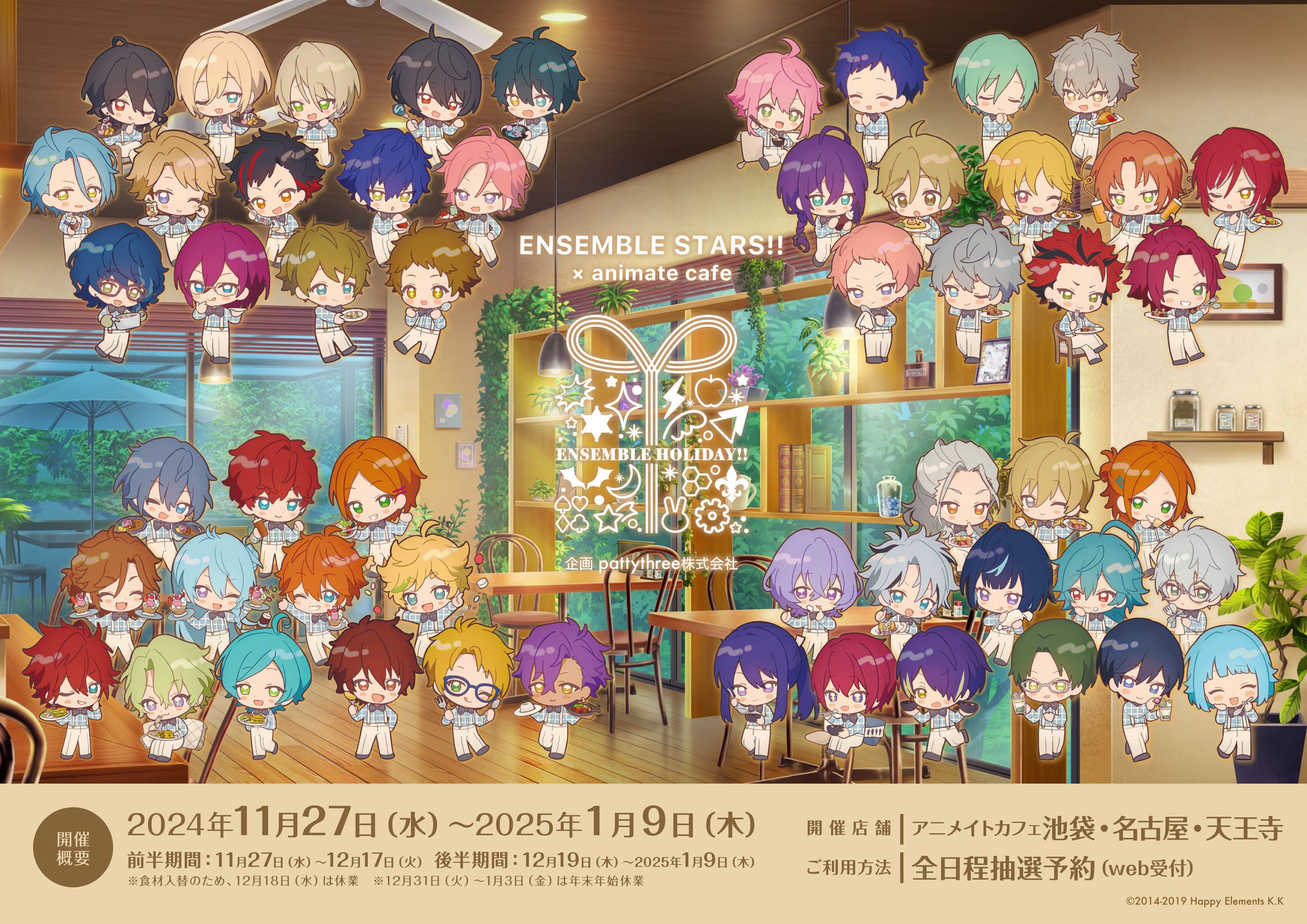 【画像2枚】あんスタ なずな アニメイトカフェ バーブロ＋コースター セット Amazon.co.jp: あんスタアニメイトコラボカフェ コースター