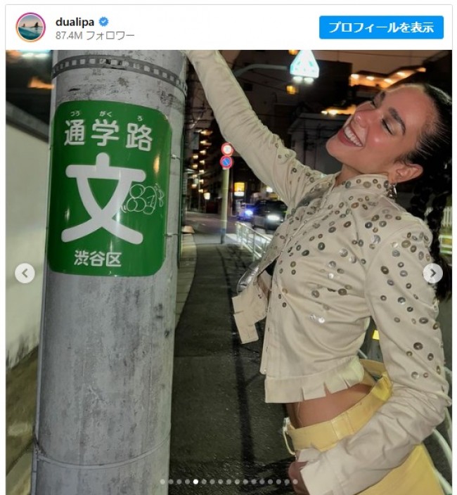 デュア・リパ、恋人と渋谷交差点を闊歩＆電柱でポーズも 来日オフショを大量公開 | ニコニコニュース