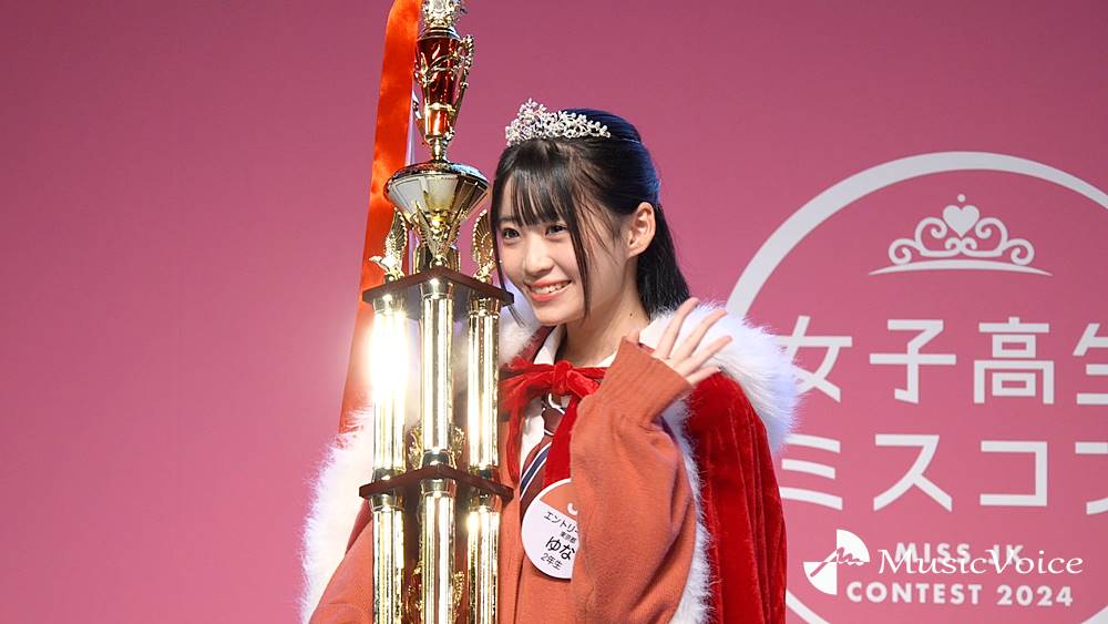 “日本一かわいい女子中学生”に東京出身・中２の「ゆな」さん、憧れは出口夏希 | ニコニコニュース