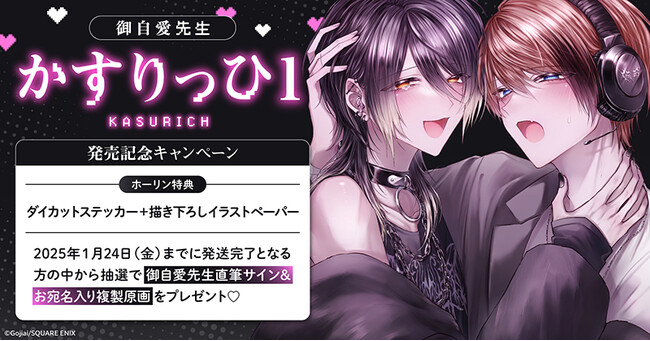 フライ 個展 あなた 会場限定発売複製キャンバス　直筆サイン入り 送料無料 2025年最新】色づく世界の明日から フライの人気アイテム - メルカリ