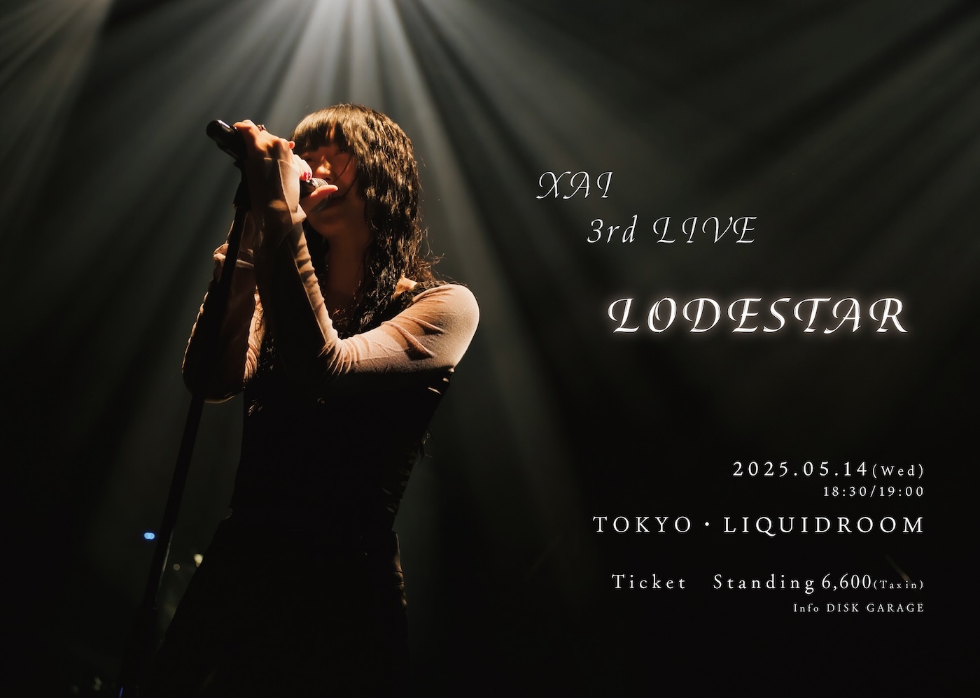 XAI、3rd LIVE『LODESTAR』を2025年5月に恵比寿 LIQUIDROOMで開催決定【コメントあり】 ニコニコニュース
