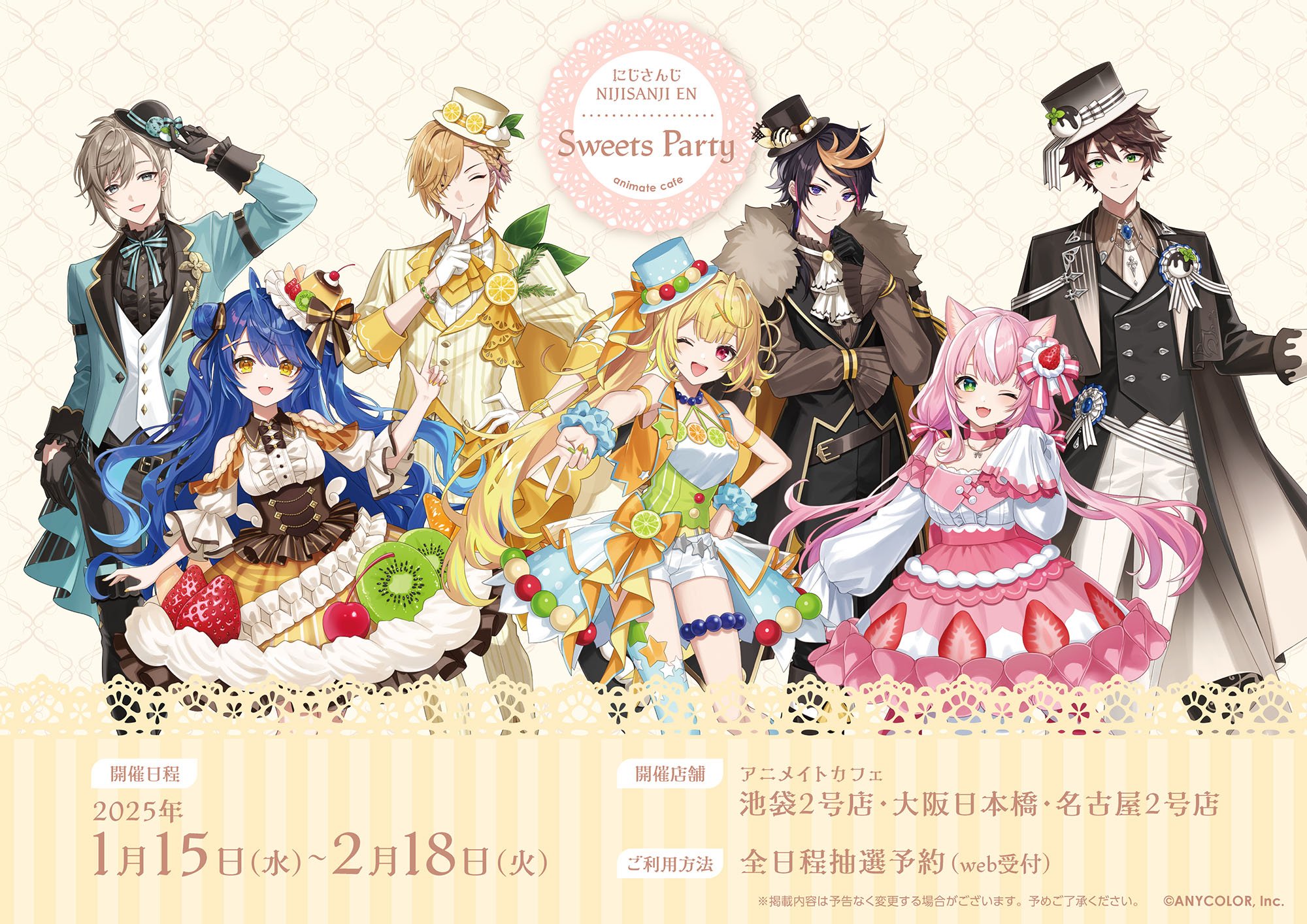 君の名は コラボカフェ フィギュア】DiverDiva Ver. 宮下愛 アクリル