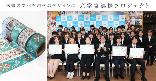 【産学官連携プロジェクト】会津型×文具で新しい魅力を引き出す。学生デザインコンペ表彰作が決定 | ニコニコニュース