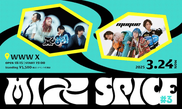 muqueとAooo、「コレバズ2025」トップ2の2組がツーマンライブ | ニコニコニュース