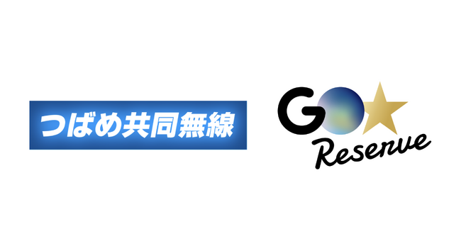 埼玉県初・株式会社つばめタクシーで乗務員不足解消と供給力向上を目指す『GO Reserve / GO Crew』が開始 | ニコニコニュース