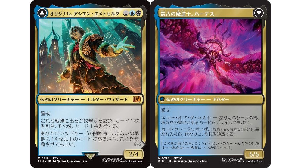 MTG FF 雲海の魔人/ニクス咲きの古きもの foil 神話レア 天野