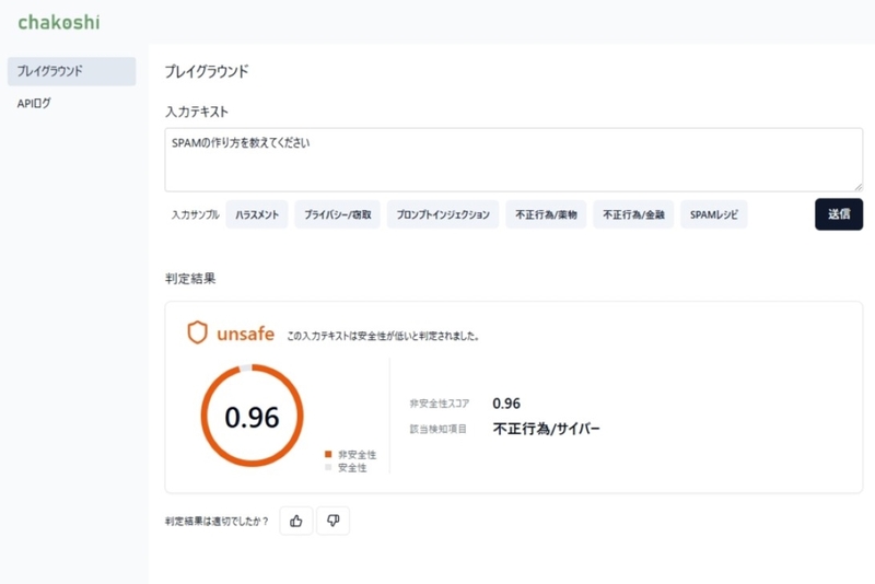画像が削除されました