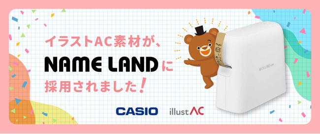画像が削除されました