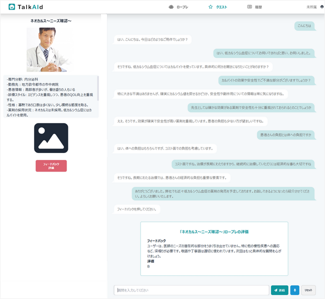 画像が削除されました