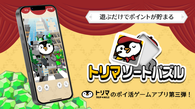 画像が削除されました