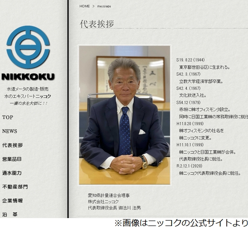 みのもんたさん死去、「おもいッきりテレビ」「朝ズバッ！」などで名司会 | ニコニコニュース