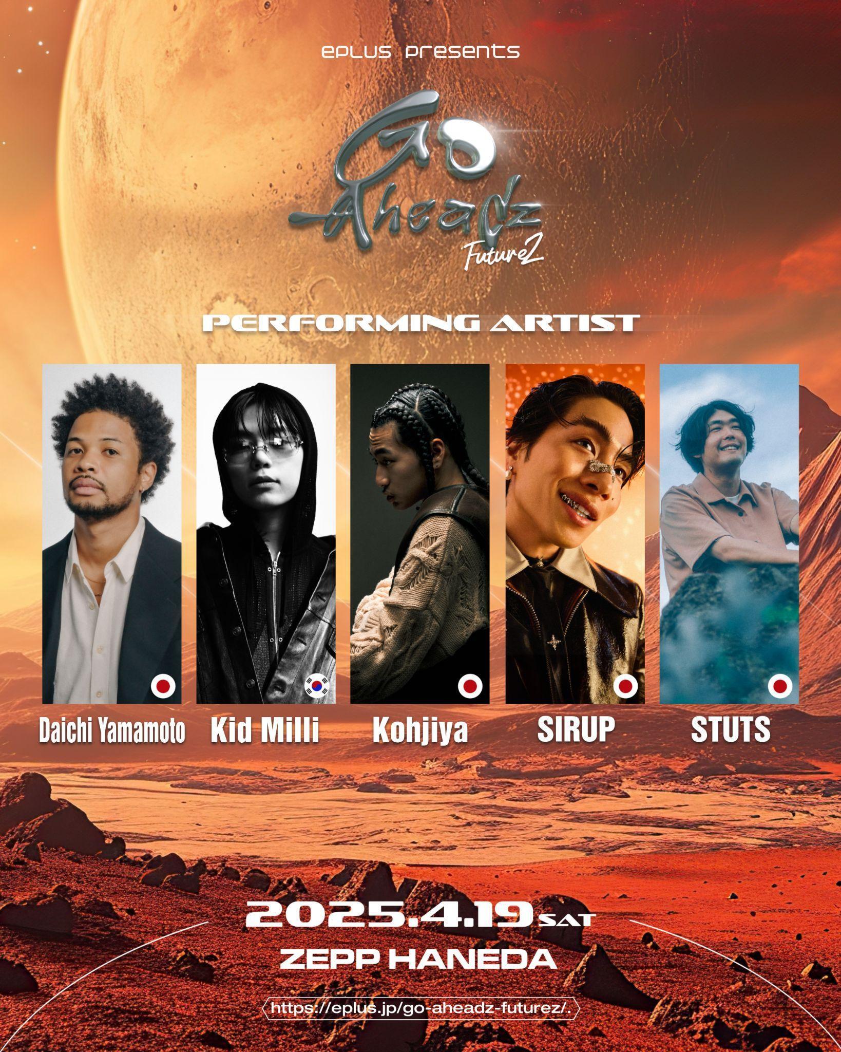 ジャンル・国境を超えたるHIPHOPイベント『GO-AheadZ | ニコニコニュース