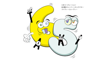 画像が削除されました