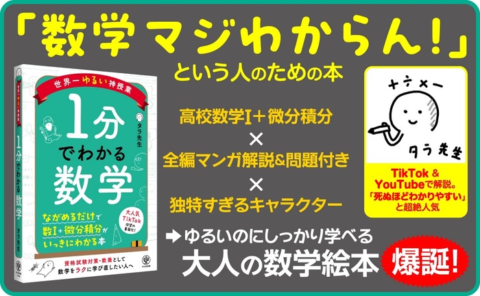 大原の超わかる!数学I・A VOL.1 Amazon.co.jp: 大原の超わかる数学1A 1 : 大原 英紀: Japanese Books