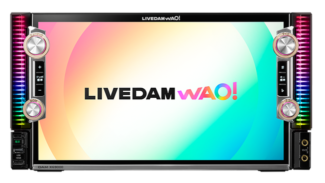 歌うほど、あたらしいワオ DAMの新フラッグシップモデル「LIVE