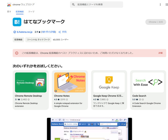 画像が削除されました