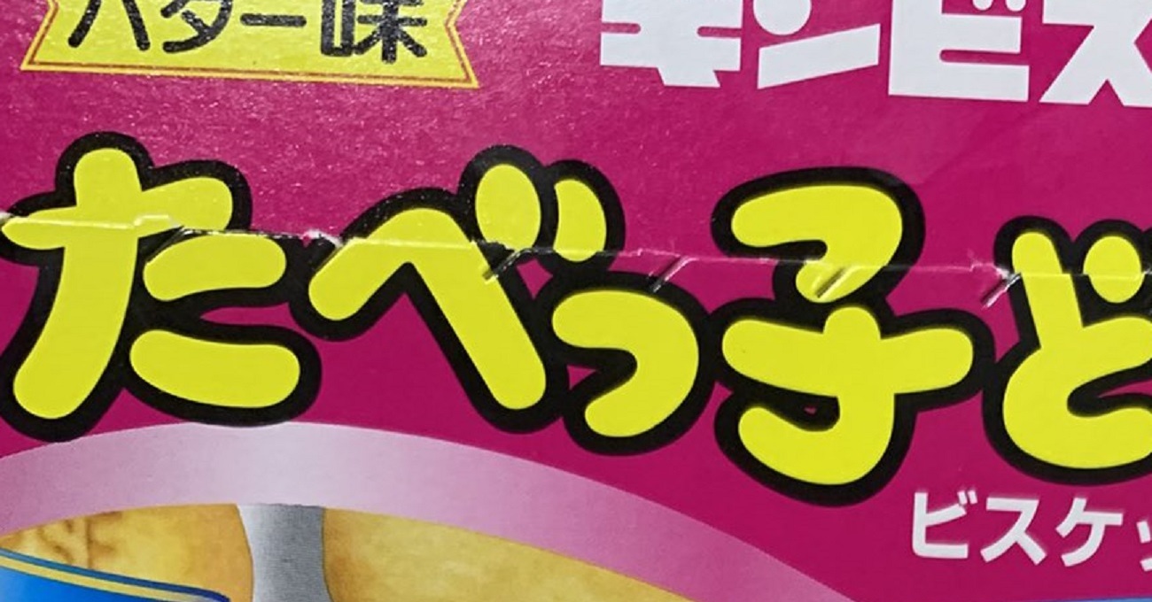 画像が削除されました