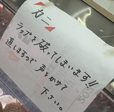 画像が削除されました