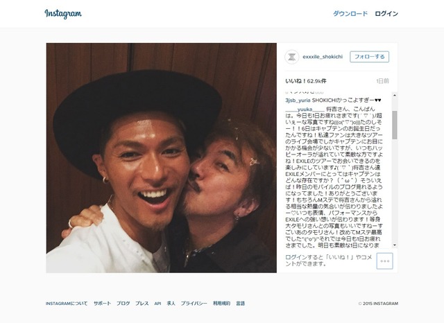 Exile Shokichi まさかの男同士のキス写真公開 ニコニコニュース