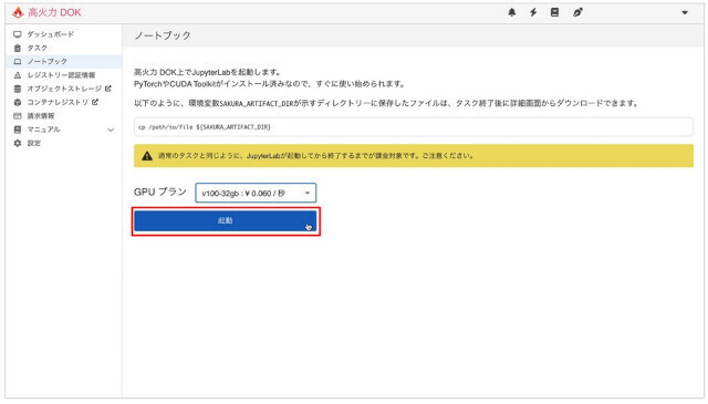 画像が削除されました