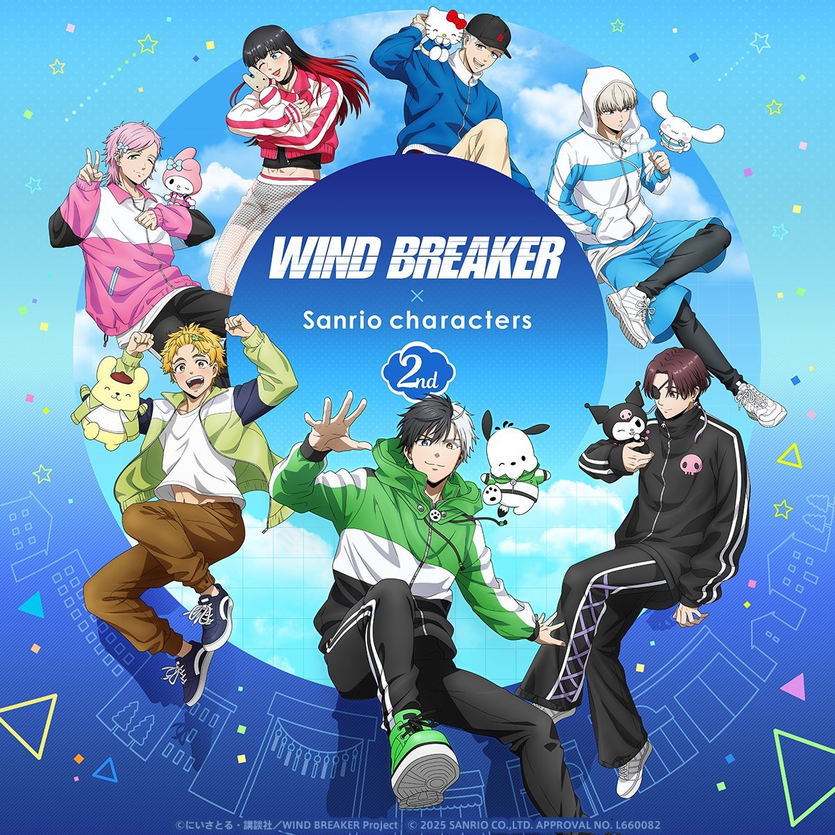 WIND | ニコニコニュース