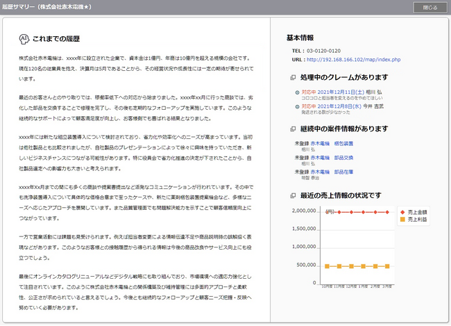 画像が削除されました