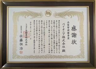 画像が削除されました