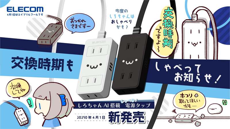 画像が削除されました