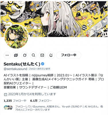 画像が削除されました