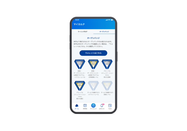 画像が削除されました