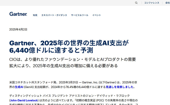 画像が削除されました