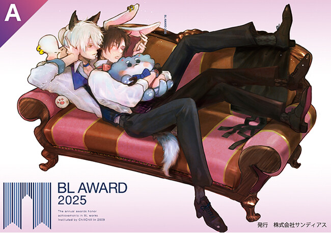 BL作家23名描き下ろし豪華小冊子プレゼント！「BLアワード2025