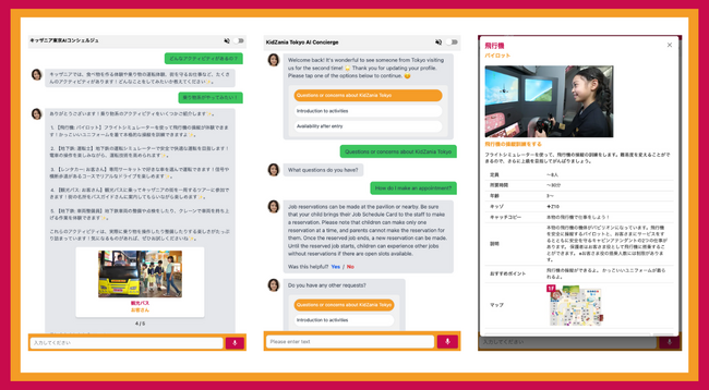 画像が削除されました