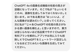 画像が削除されました