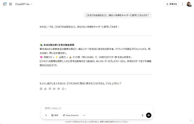 画像が削除されました