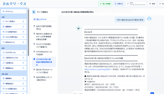 画像が削除されました