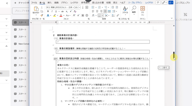 画像が削除されました