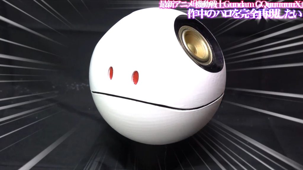 機動戦士Gundam GQuuuuuuX ハロ型スピーカー 15個