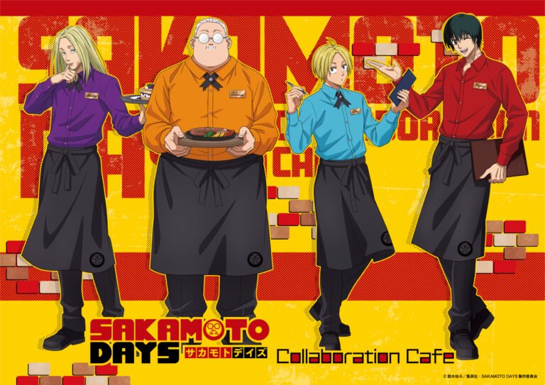 SAKAMOTO DAYS』コラボレーションカフェが全国3ヶ所で開催決定！シンや