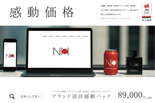 画像が削除されました