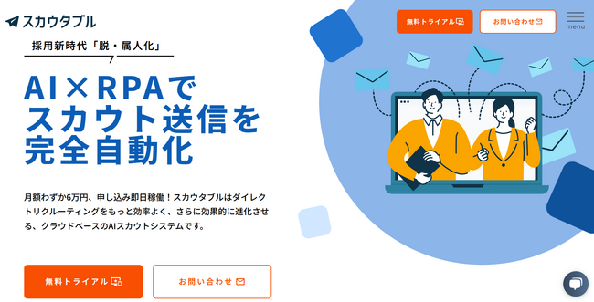 画像が削除されました