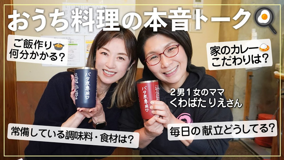 くわばたりえ ヌード 高岡早紀＆くわばたりえ、“ママあるある”トークに反響続々 日々の工夫に「共感しまくり」 | ニコニコニュース