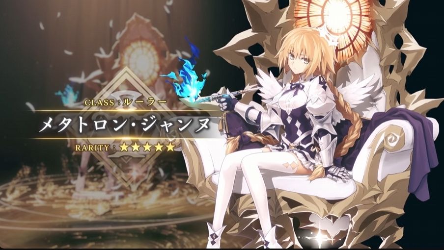 FGO 奏章Ⅱ イド クリアファイル Fate/Grand Order（FGO 奏章Ⅱ