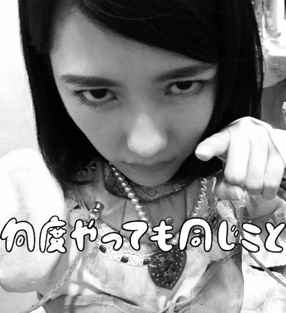 渡辺麻友の真顔で睨むショットが怖い Cmをモチーフにした写真に 喪黒さんみたい 人を呪うときの顔 ニコニコニュース