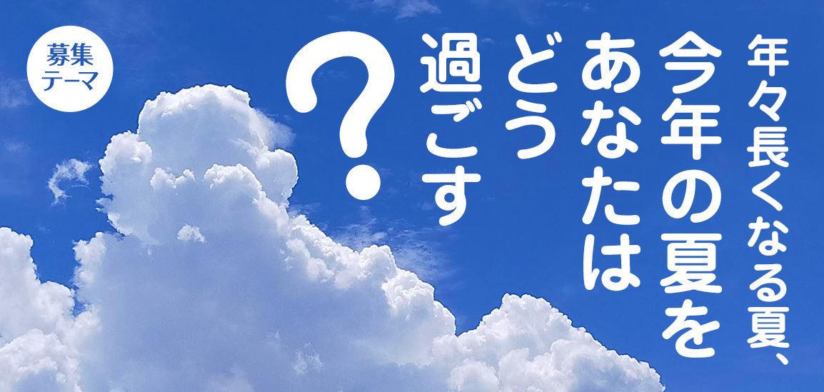 【はみだしYOUとPIA】更新しました！ | ニコニコニュース