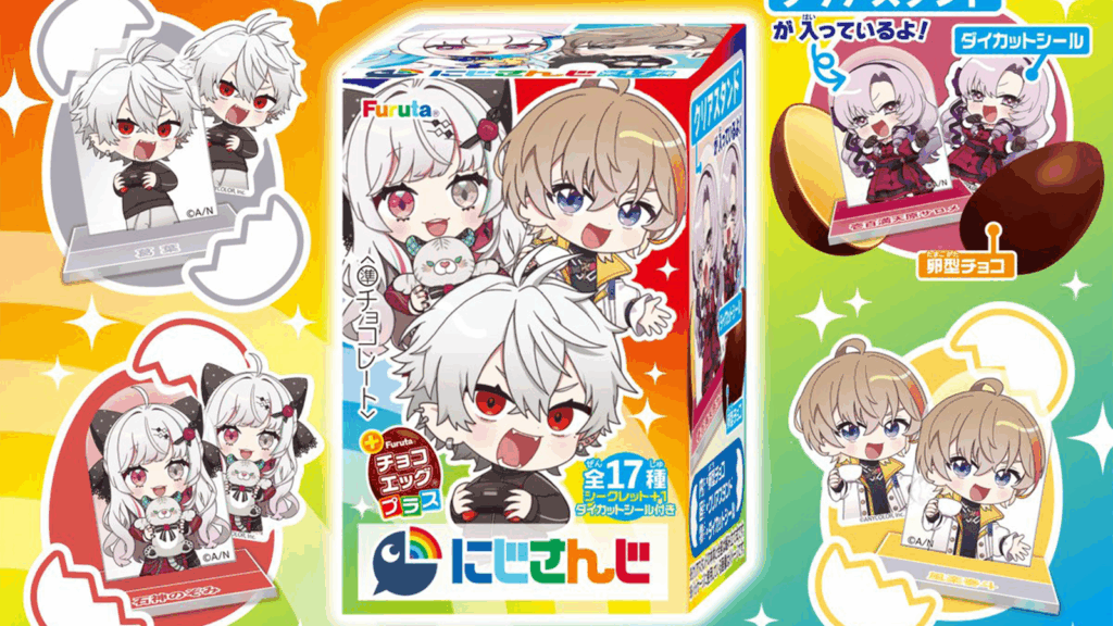 にじさんじ　チョコエッグ　【バラ売可】
