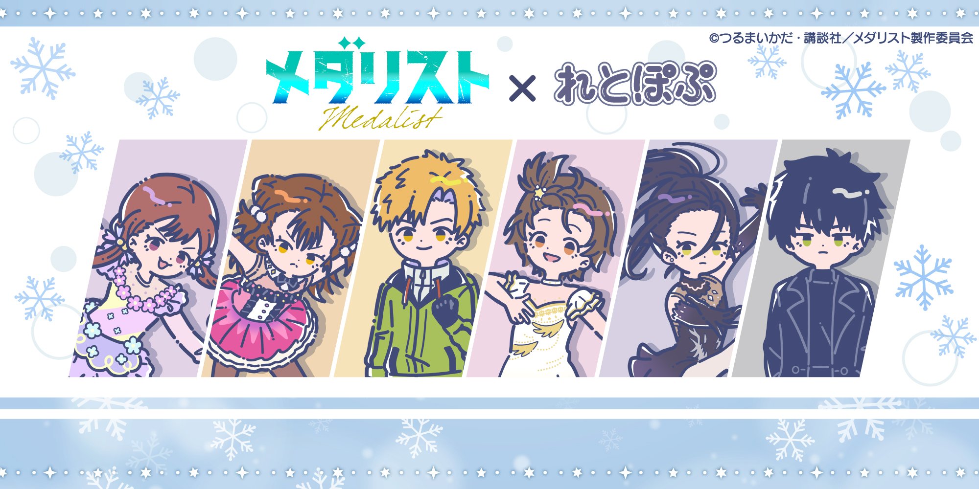 イコラブ　まとめ売り　生写真　トレカ　証明写真　缶バッジ　　ステッカー　アクスタ イコラブ まとめ売り 生写真 トレカ 証明写真 缶バッジ